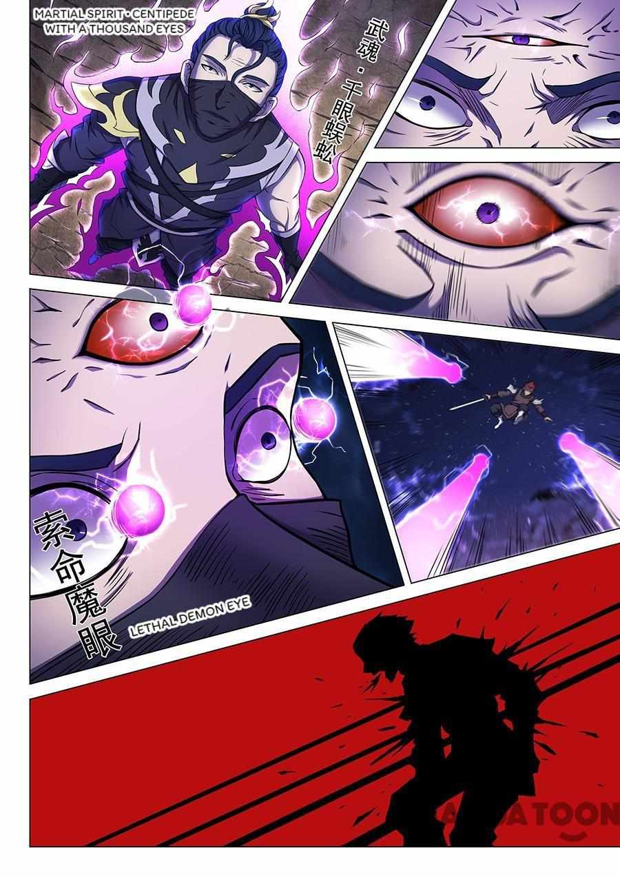 God of Martial Arts Chapter 172 8